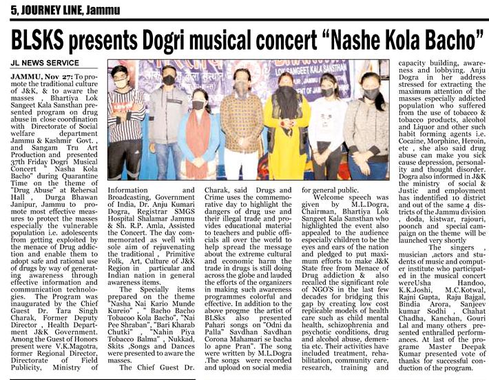 Press Cutting
