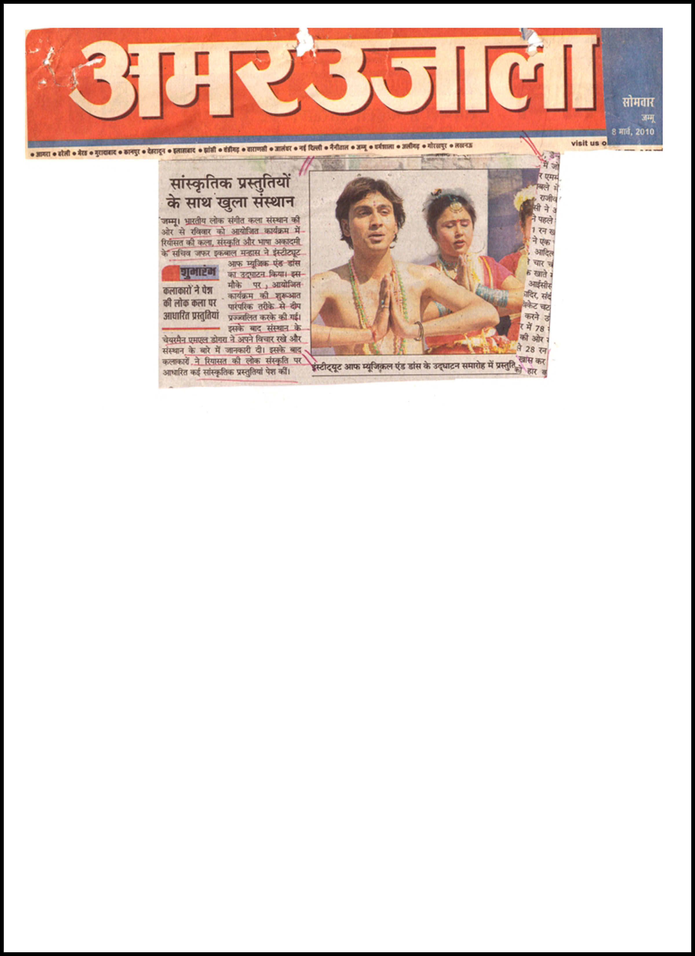 Press Cutting