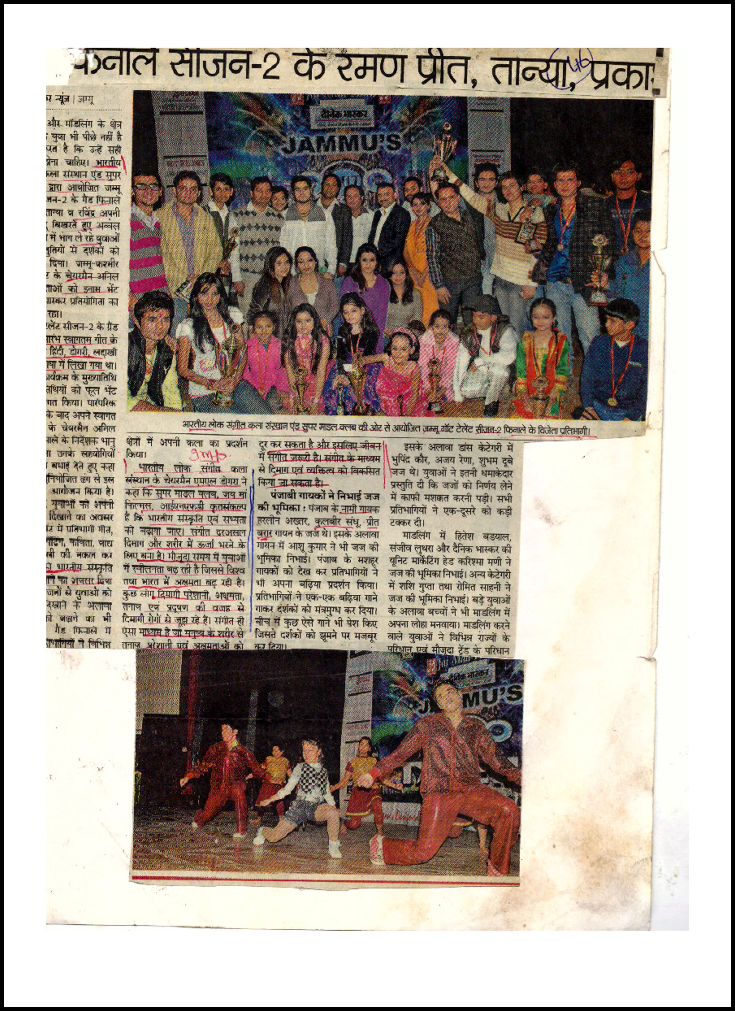 Press Cutting