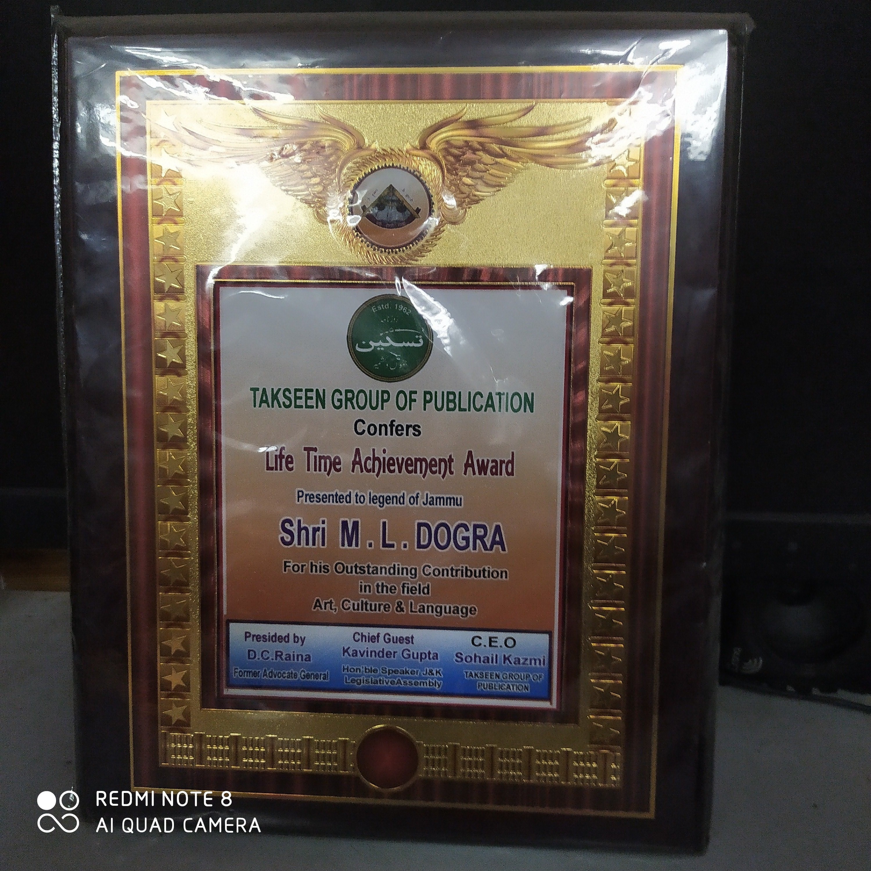 Life time Achievement Award by Nami Dogri Sanstha-2017.