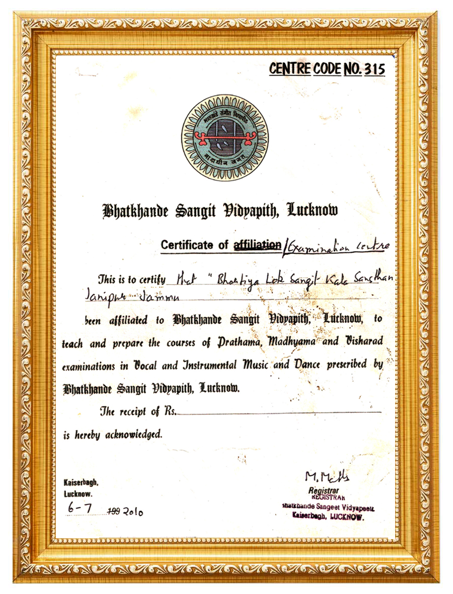 BHATKHANDE SANGIT VIDYAPITH LUCKNOW  GHARANA 