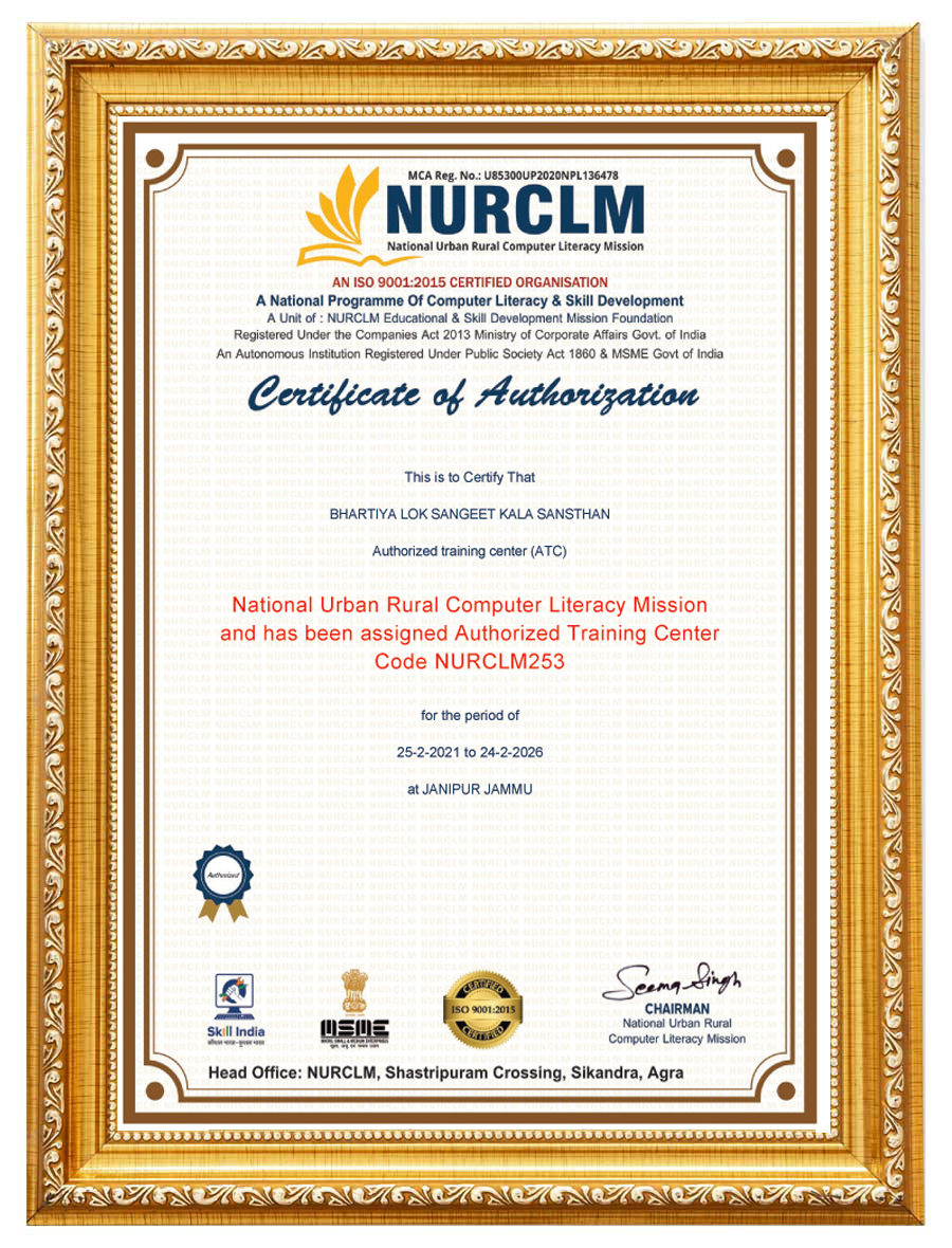 National Urban Rural Computer Literacy Mission