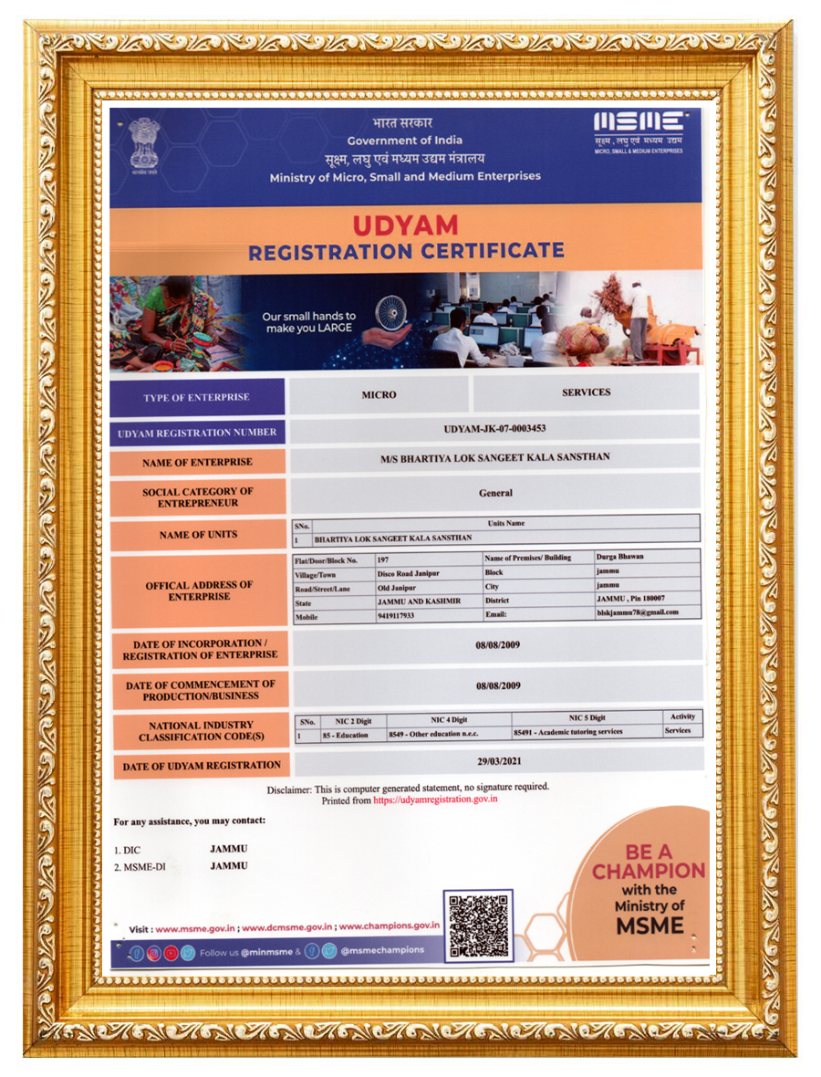 UDYAM - MSME