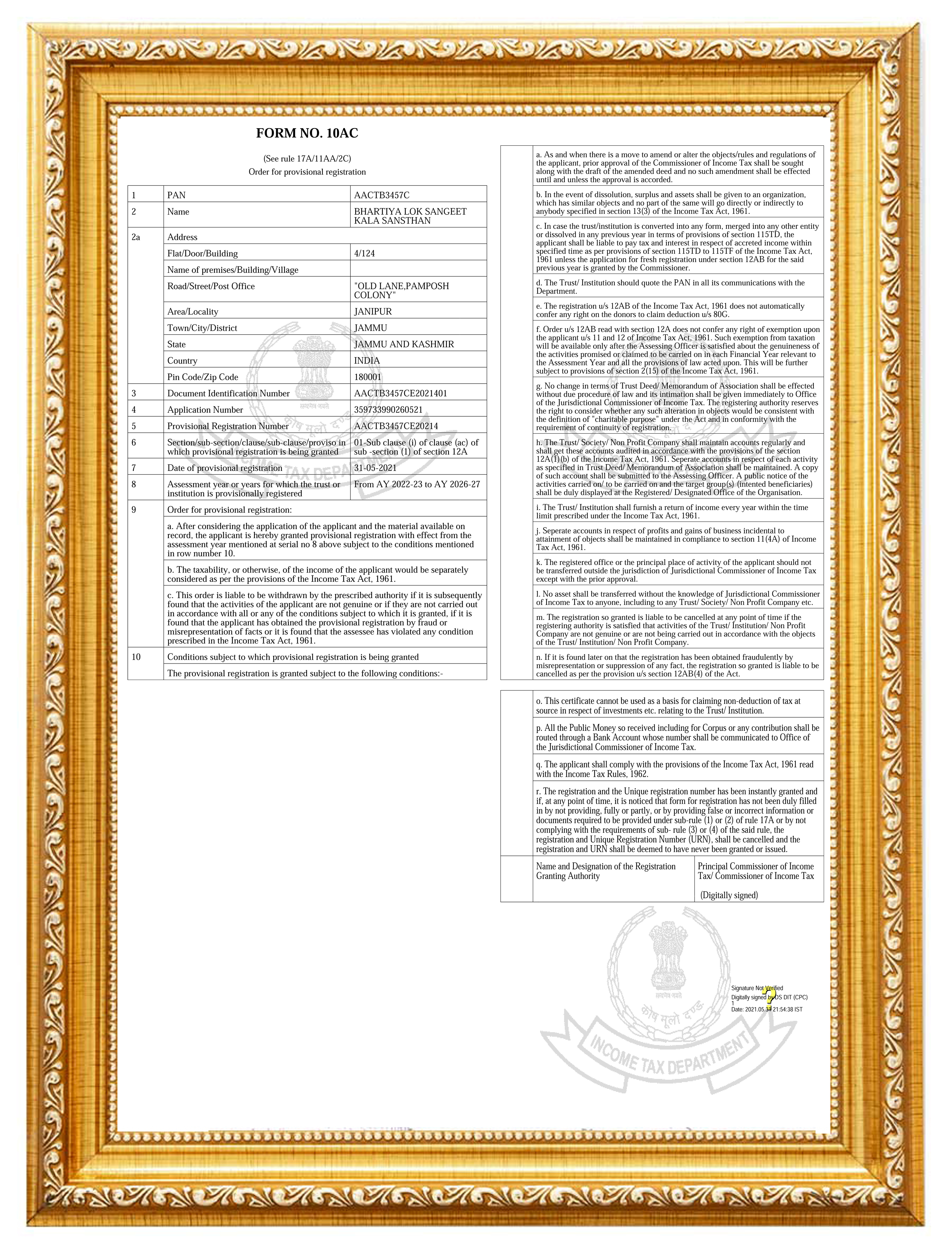 Section 12AA of Income Tax Act 1961