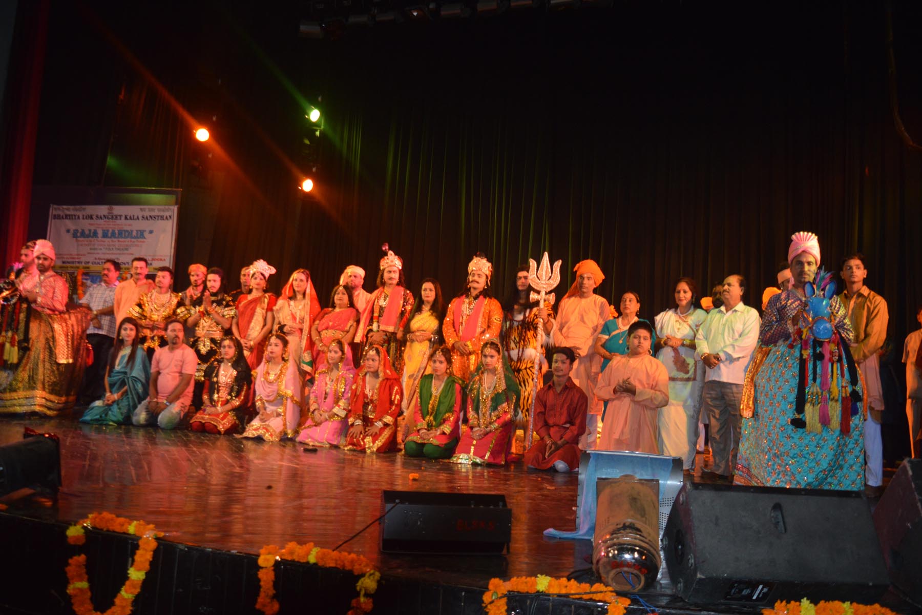 RAJA MANDLIK MUISCAL PLAY 