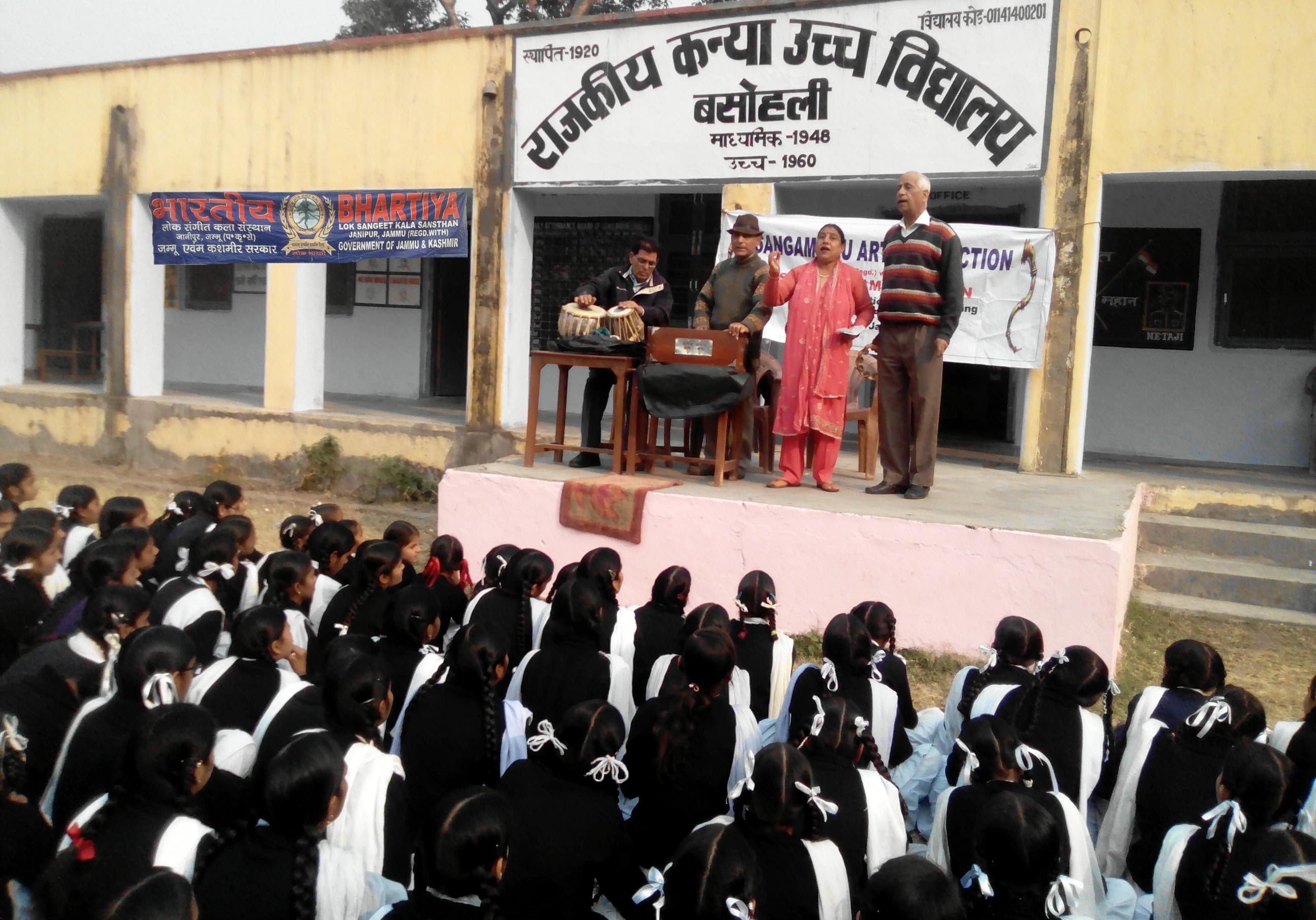 Awareness Programs on Govt. Policies
